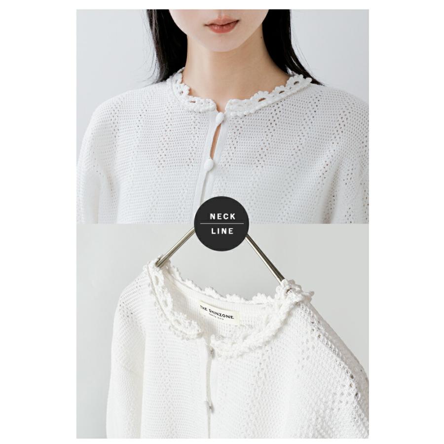 Shinzone（シンゾーン） メッシュ レース ニット カーディガン MESH