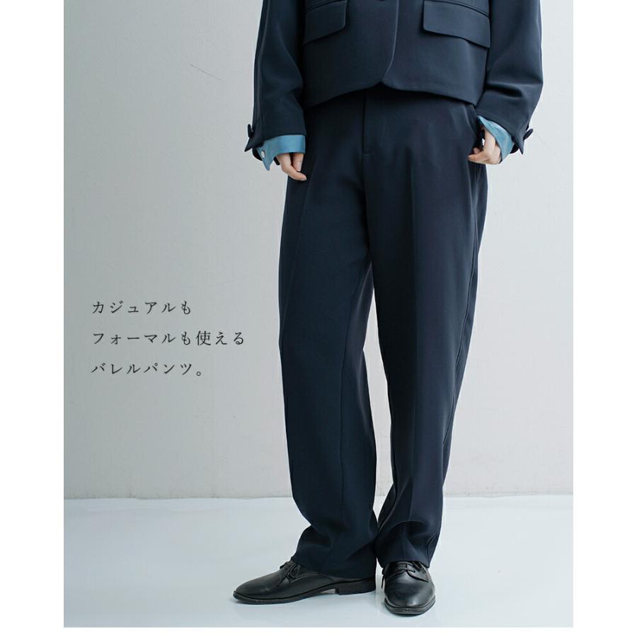 Shinzone（シンゾーン） ダブル クロス バレル パンツ DOUBLE CLOTH