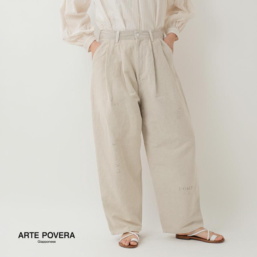ARTEPOVERA（アルテポーヴェラ） コットンリネン フランスUSEDシーツ
