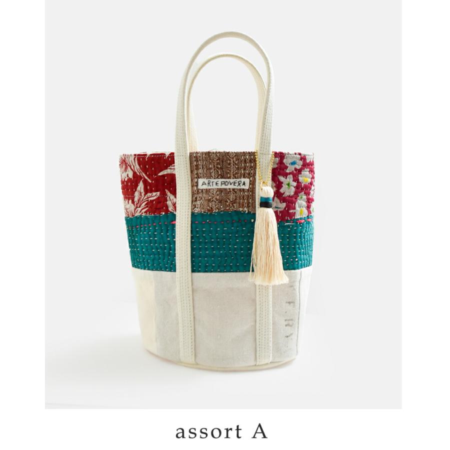 ARTEPOVERA（アルテポーヴェラ） コットンリネン インドキルトラリー
