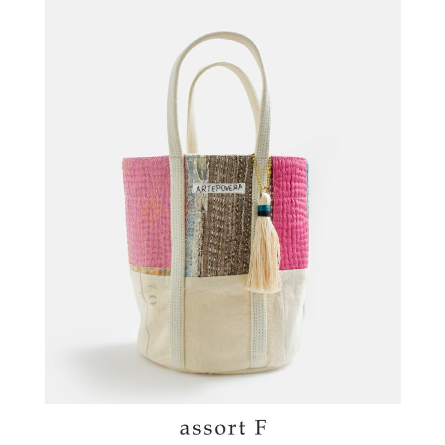 ARTEPOVERA（アルテポーヴェラ） コットンリネン インドキルトラリー
