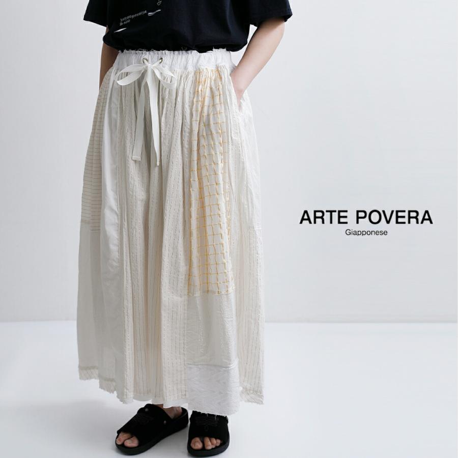 【美品】arte povera アルテポーヴェラ　リネンギャザーロングスカート ARTEPOVERA（アルテポーヴェラ） セール【30%OFF】アルテポーヴェラ