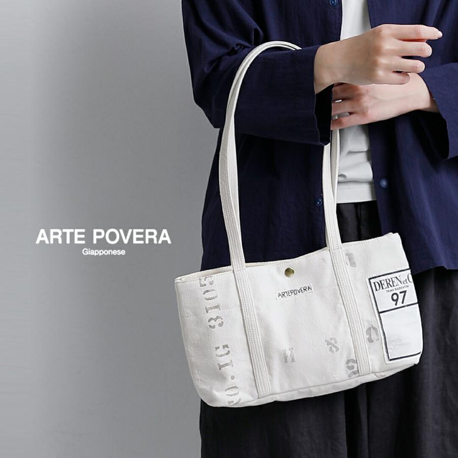 ARTEPOVERA（アルテポーヴェラ） フランスUSEDシーツミックス リメイク 
