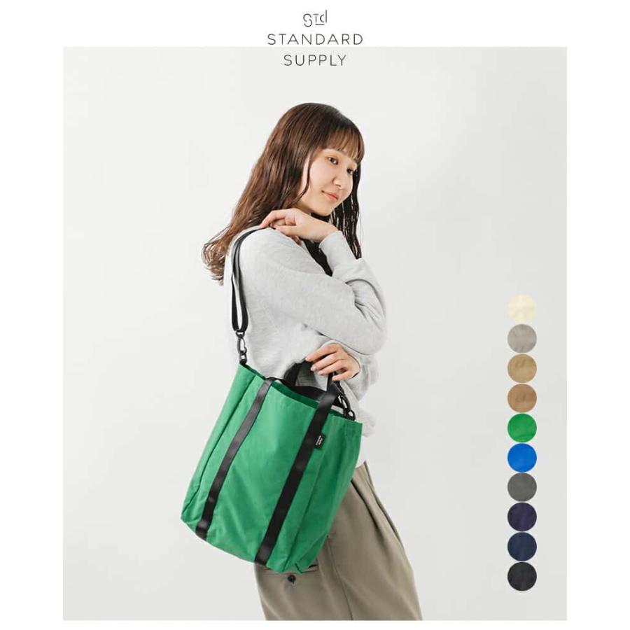 STANDARD SUPPLY（スタンダードサプライ） STANDARD SUPPLY 2way サブ