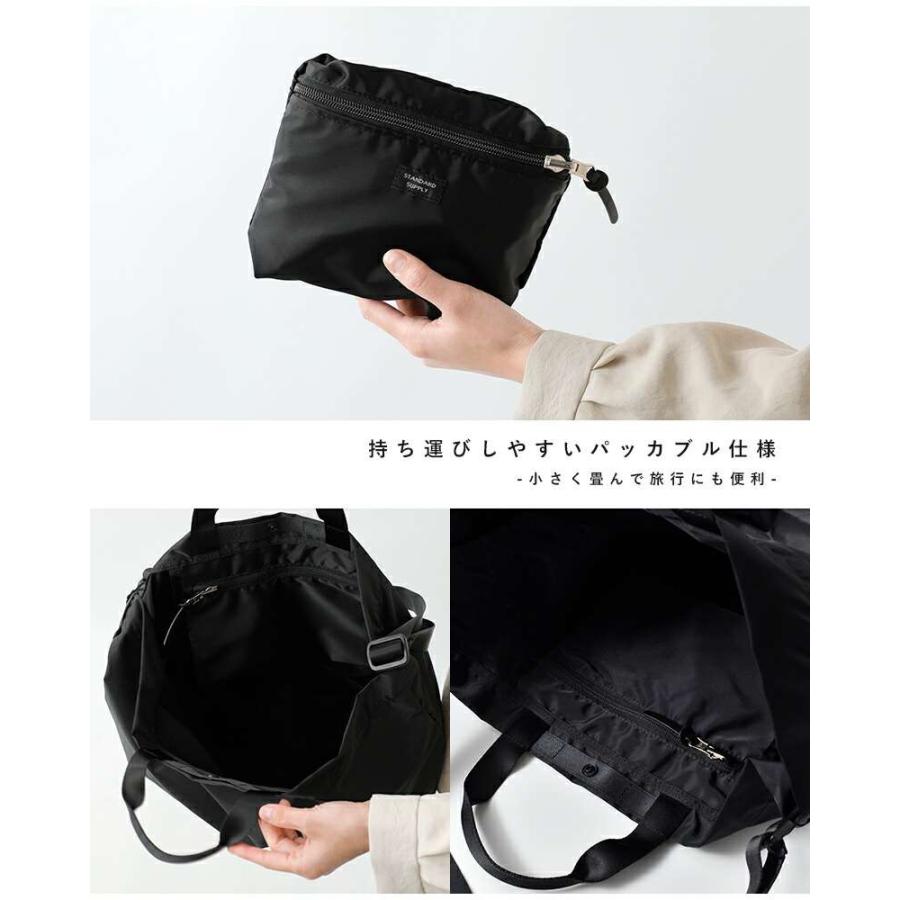 STANDARD SUPPLY スタンダードサプライ ナイロン 2way トート