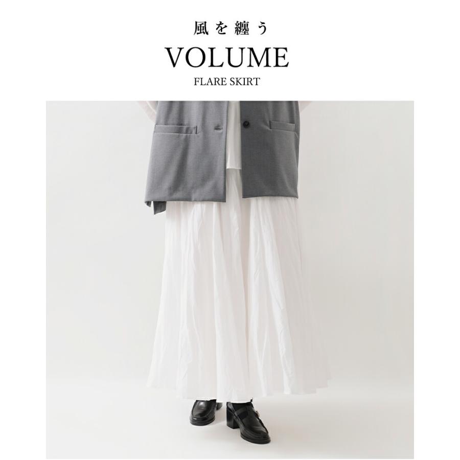 【mizuiroind】新品未使用 ホワイト フレアロングスカート mizuiroind（ミズイロインド） スカート ボリュームフレアロング