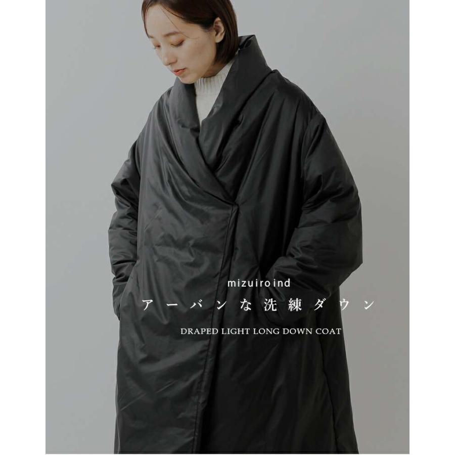 MIZUIRO ミズイロインド mizuiro ind ドレープ ライト ロング ダウン