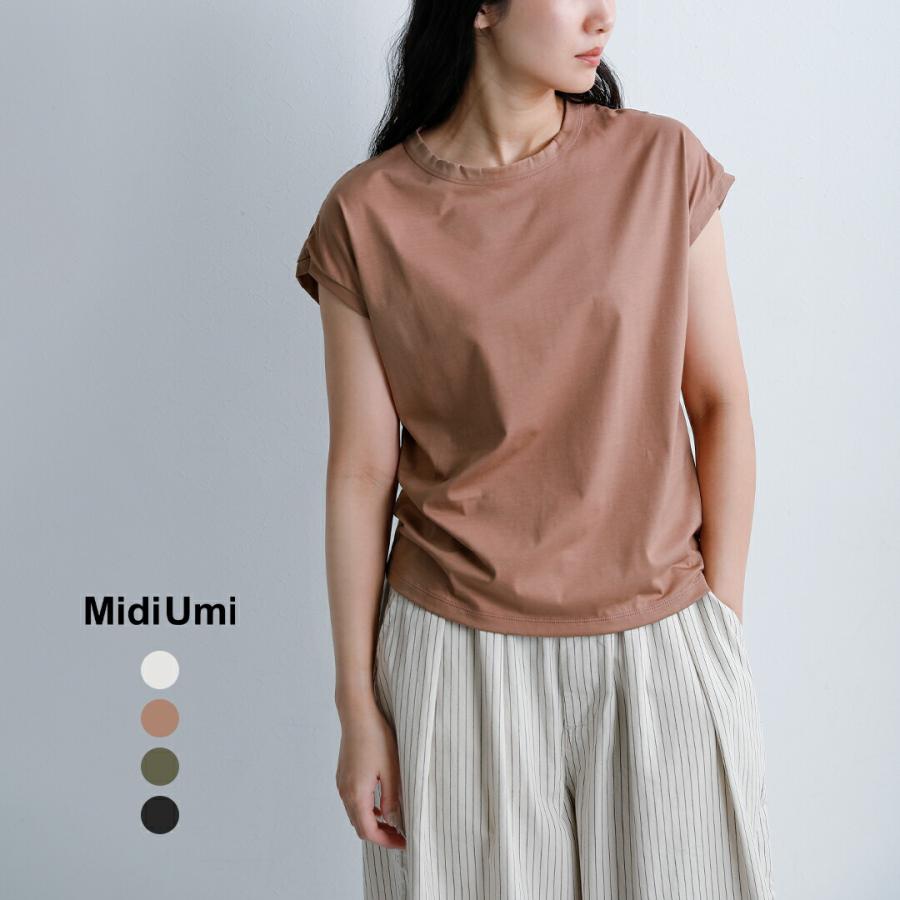 MidiUmi（ミディウミ） コットン フレンチスリーブ プルオーバー 3