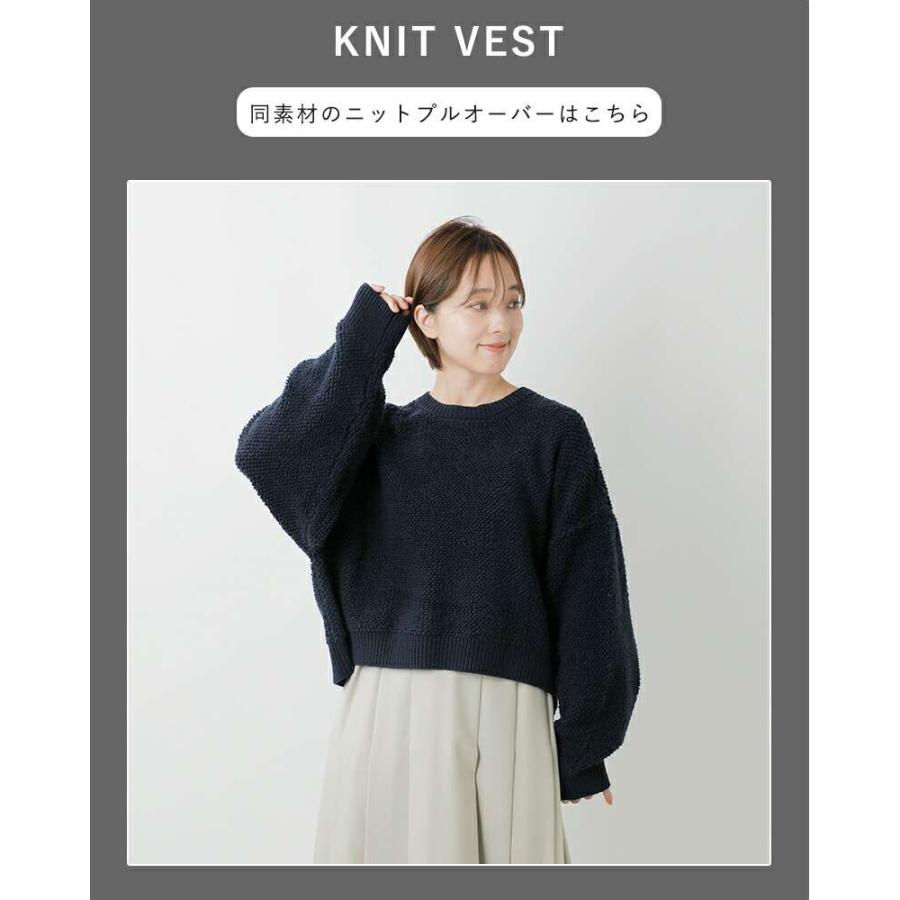 mizuiroind（ミズイロインド） ミディウミ MidiUmi コットンウール