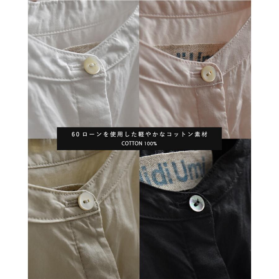 MidiUmi（ミディウミ） セール【20%OFF】ミディウミ コットン ギャザー