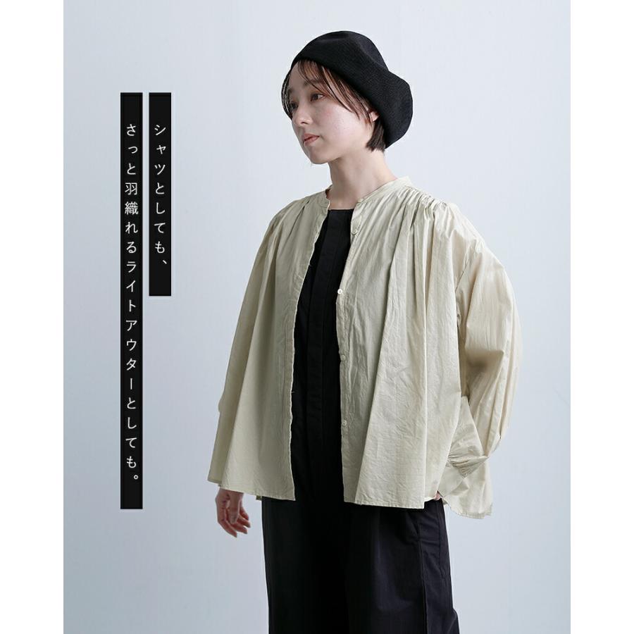 MidiUmi（ミディウミ） セール【20%OFF】ミディウミ コットン ギャザー