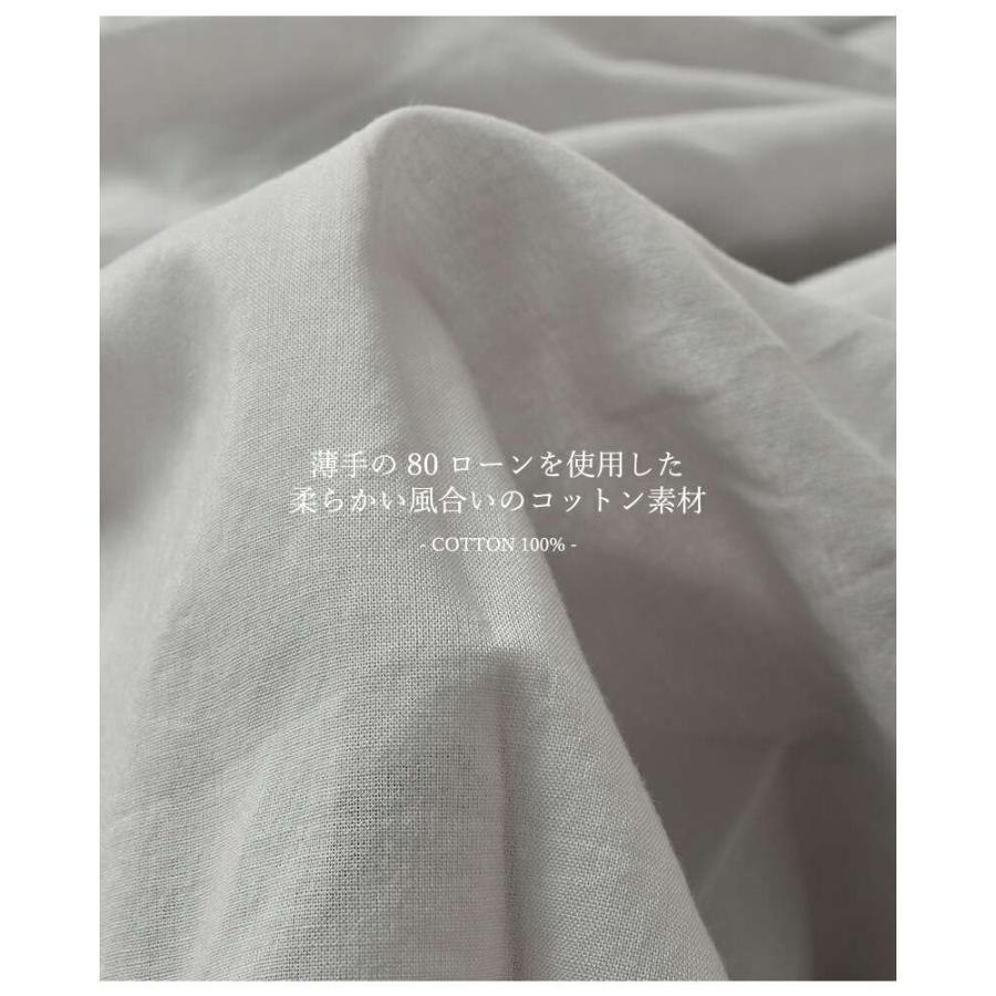 MidiUmi（ミディウミ） セール【30%OFF】ミディウミ コットン シアー