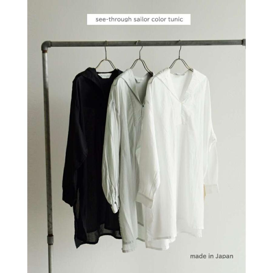 MidiUmi（ミディウミ） コットン シアー セーラーカラー チュニック