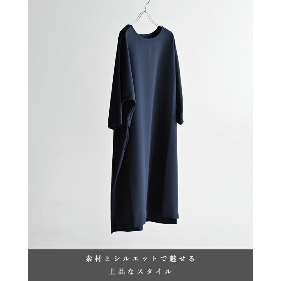 TRAVAIL MANUEL（トラバイユマニュアル） ダブルクロス コクーン