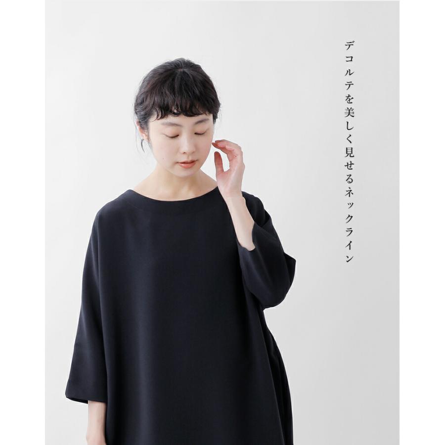 TRAVAIL MANUEL（トラバイユマニュアル） ダブルクロス コクーン