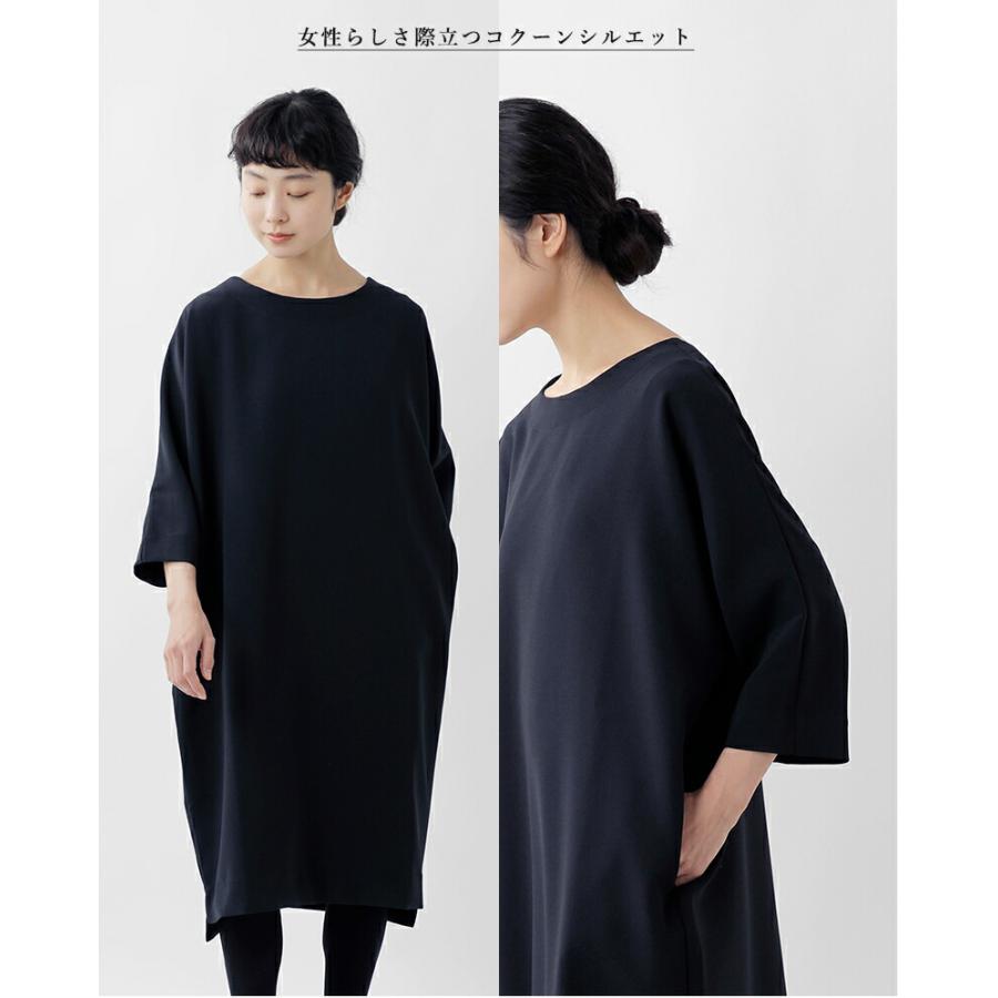 TRAVAIL MANUEL（トラバイユマニュアル） ダブルクロス コクーン