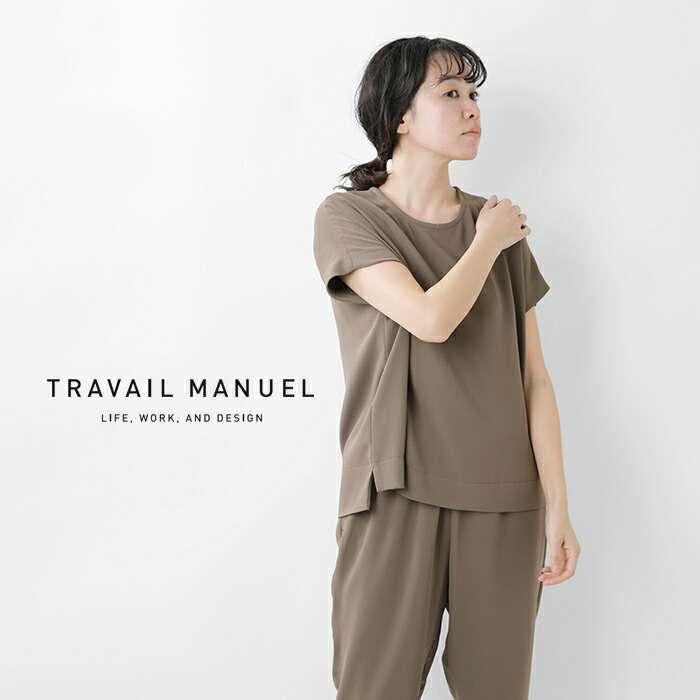 トラバイユマニュアル　ベネシャン　フレンチブラウス TRAVAIL MANUEL トラバイユマニュアル ベネシャン フレンチ