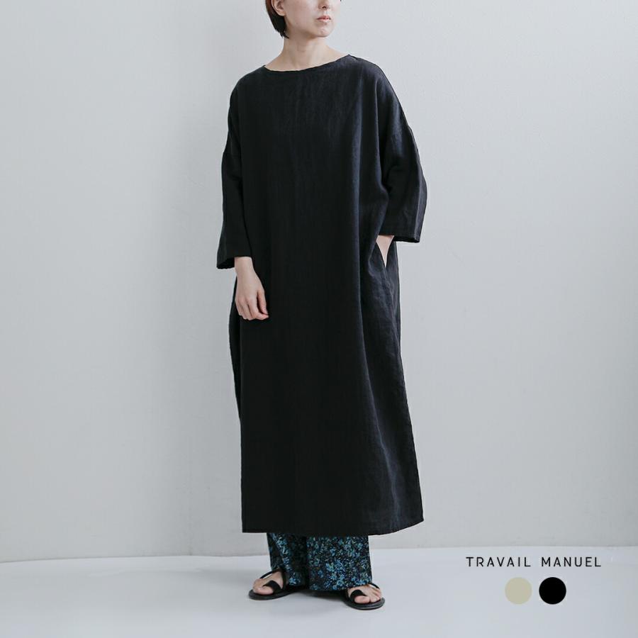 TRAVAIL MANUEL（トラバイユマニュアル） フレンチ リネン キャンバス