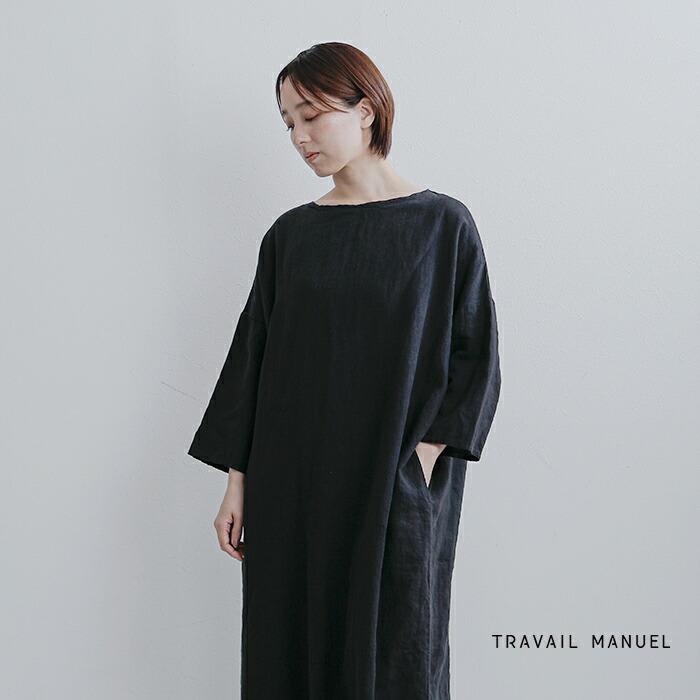 TRAVAIL MANUEL（トラバイユマニュアル） フレンチ リネン キャンバス