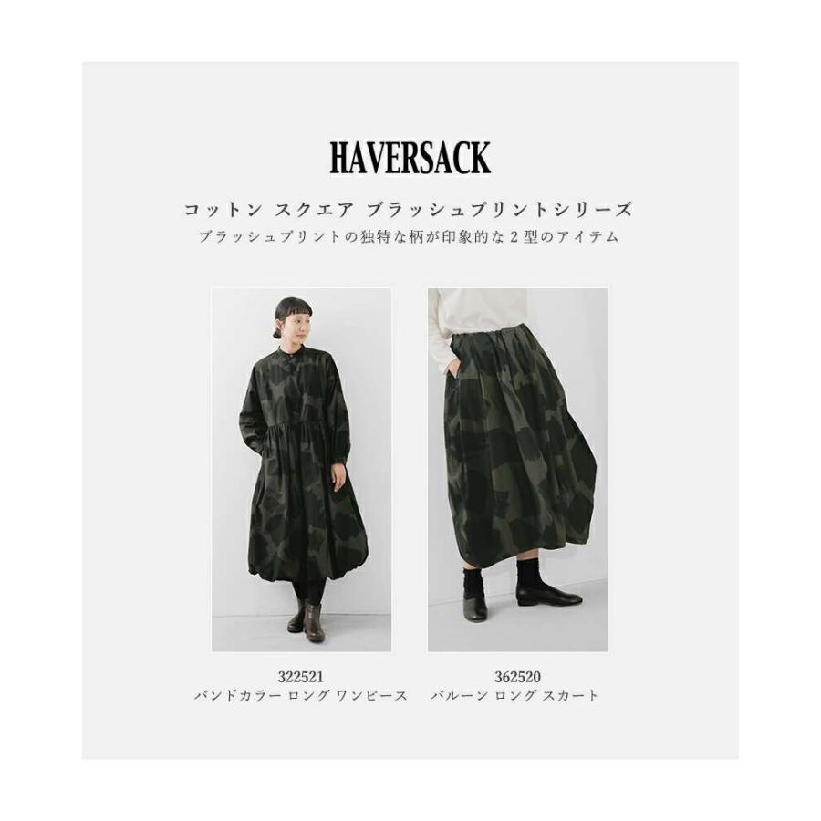 HAVERSACK（ハバーサック） コットン スクエア ブラッシュプリント