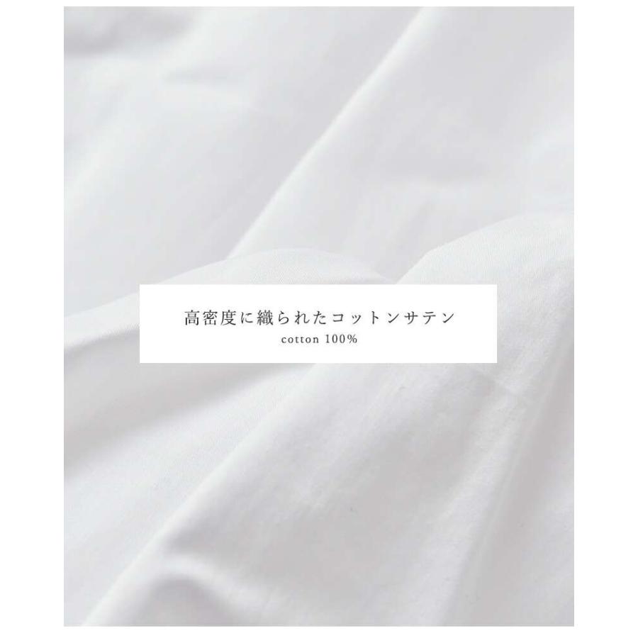 SAC セール【30%OFF】ハバーサック HAVERSACK コットン 80サテン