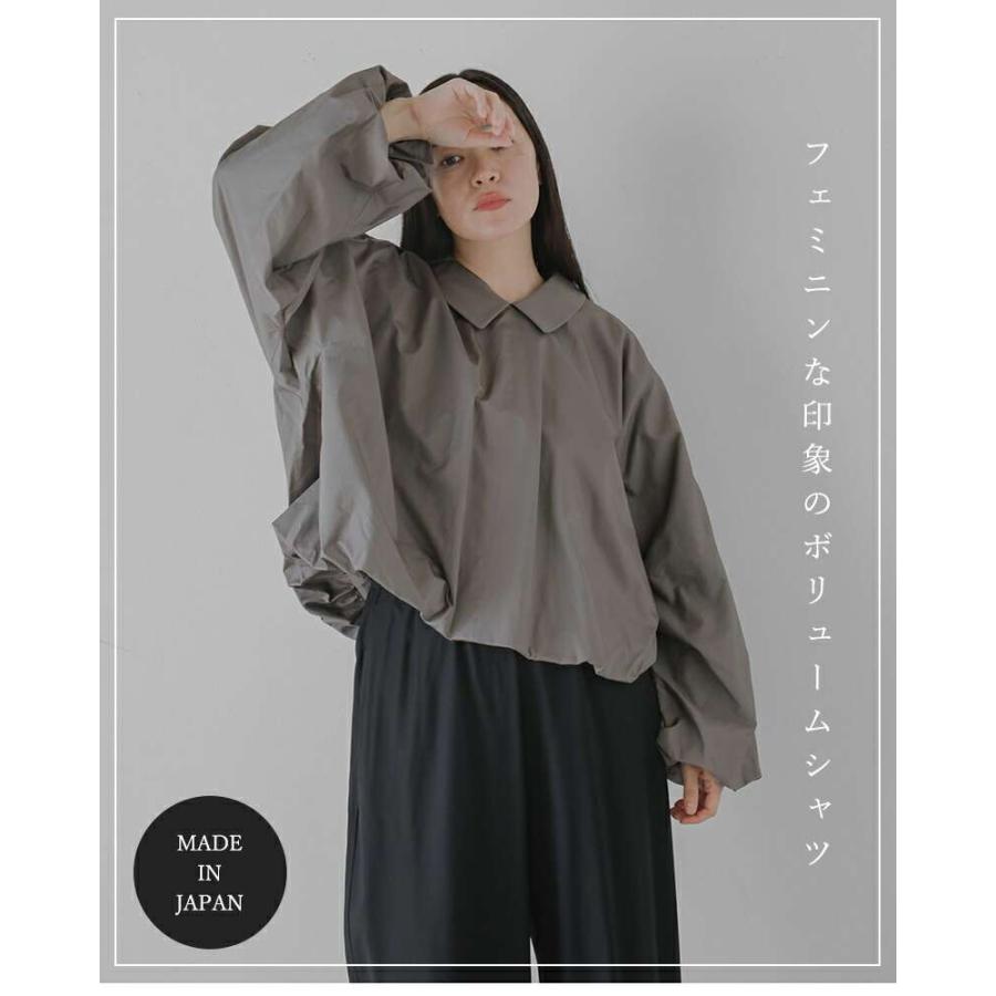 SAC セール【30%OFF】ハバーサック HAVERSACK コットン 80サテン