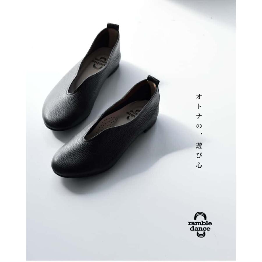 aranciato ランブル ダンス ramble dance イタリアンレザー Vカット