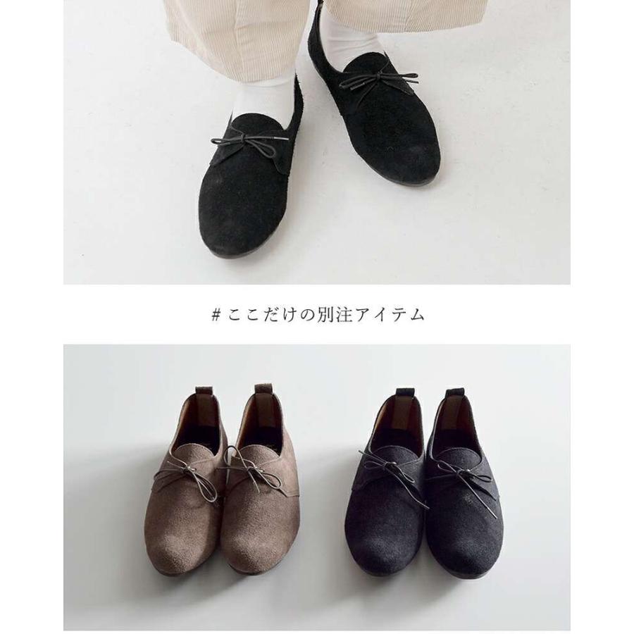 ramble dance（ランブルダンス） ランブル ダンス aranciato別注