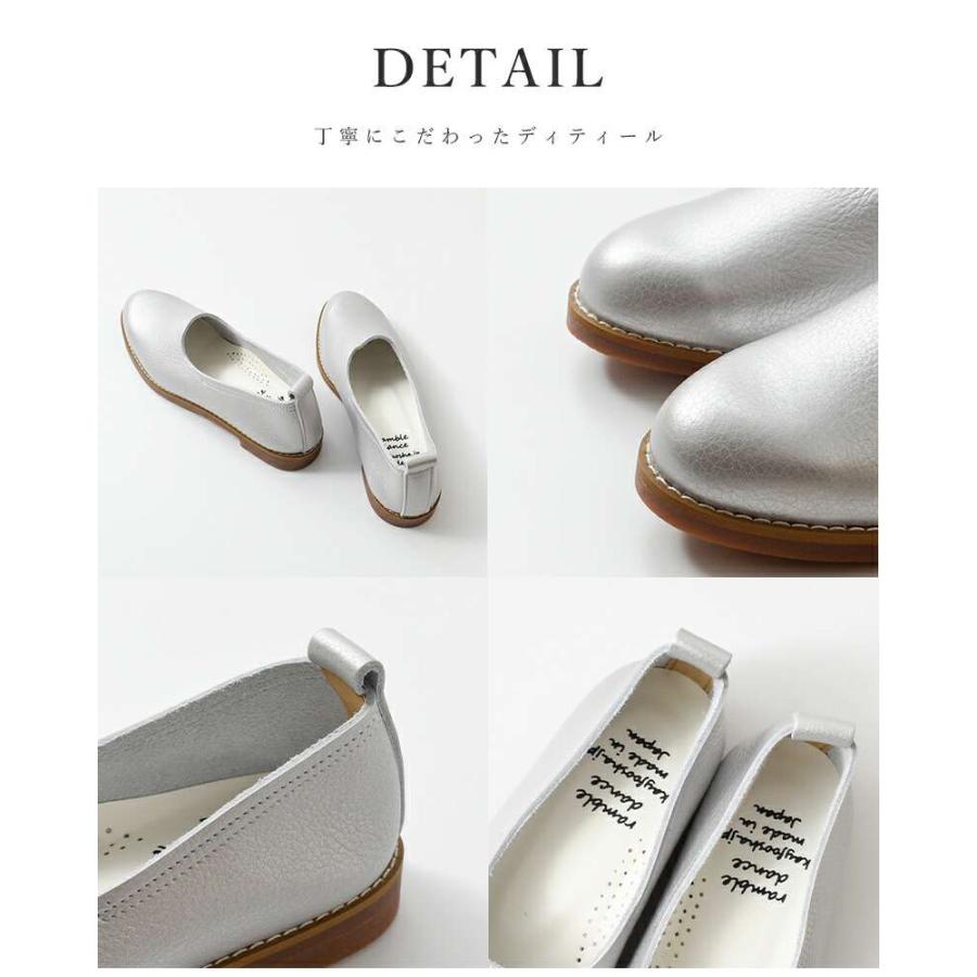 ランブル ダンス ramble dance レザーフラットスリッポン 352-80517