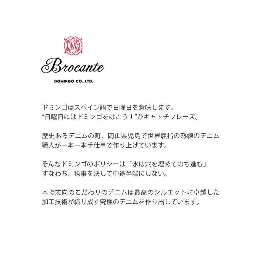 ディーエムジー ブロカント DMG Brocante リネン キャンバス グラン シャツ 36-0340l  レディースの画像