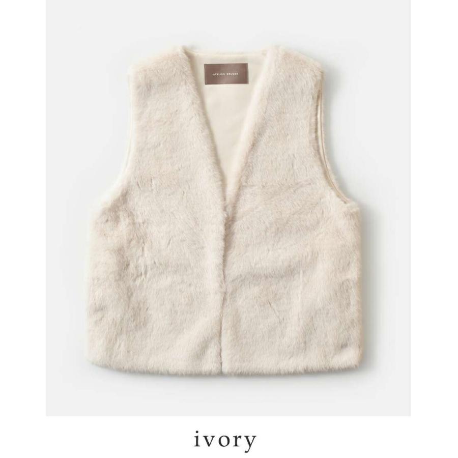 ATELIER BRUGGE（アトリエブルージュ） エコファー ベスト 36af-08