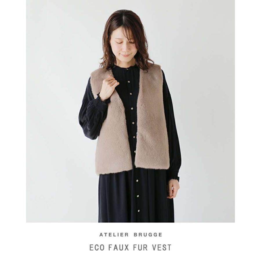 atelier brugge / ファーベスト/--/ポリエステル/BRW/36AF-06 ATELIER BRUGGE（アトリエブルージュ） エコファー ベスト 36af-08