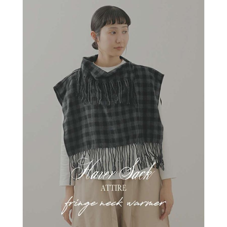 SAC ハバーサック アタイア HAVERSACK ATTIRE ウール フリンジ