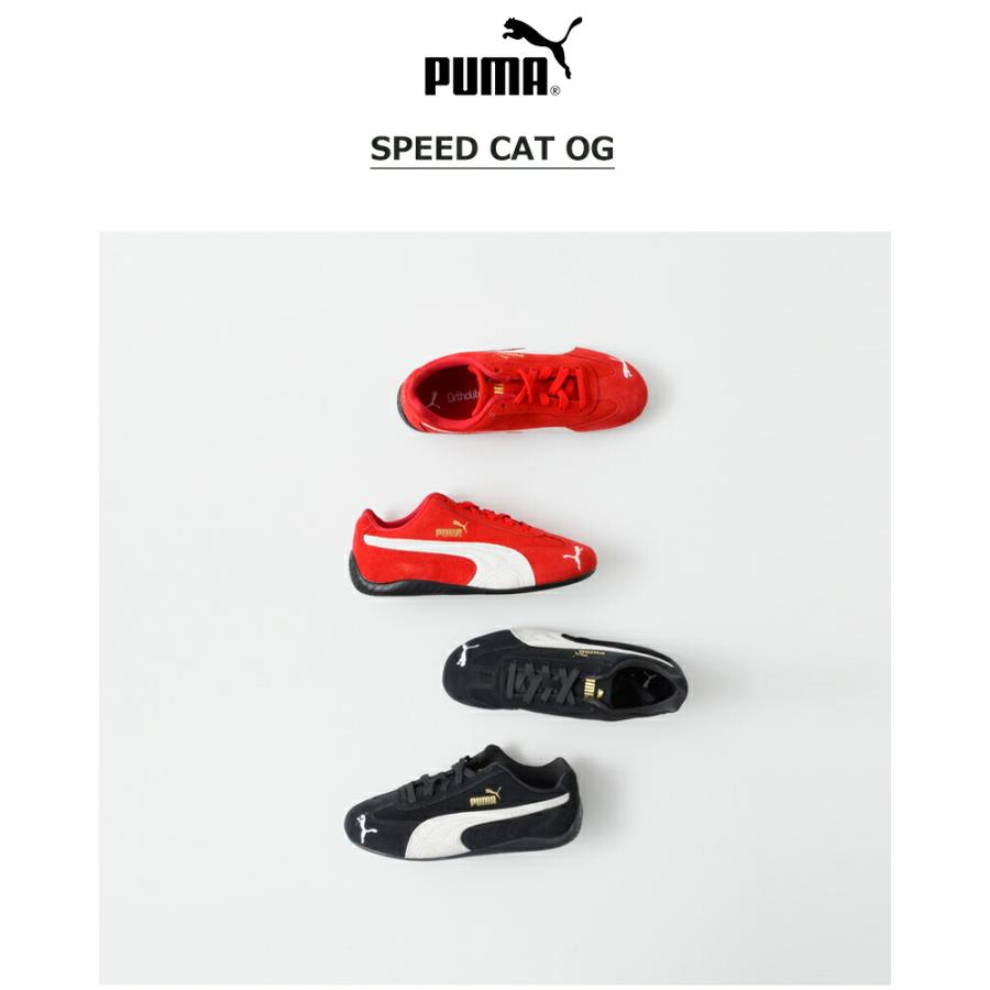 PUMA（プーマ） スピードキャット SPEEDCAT OG スニーカー 398846 ユニ