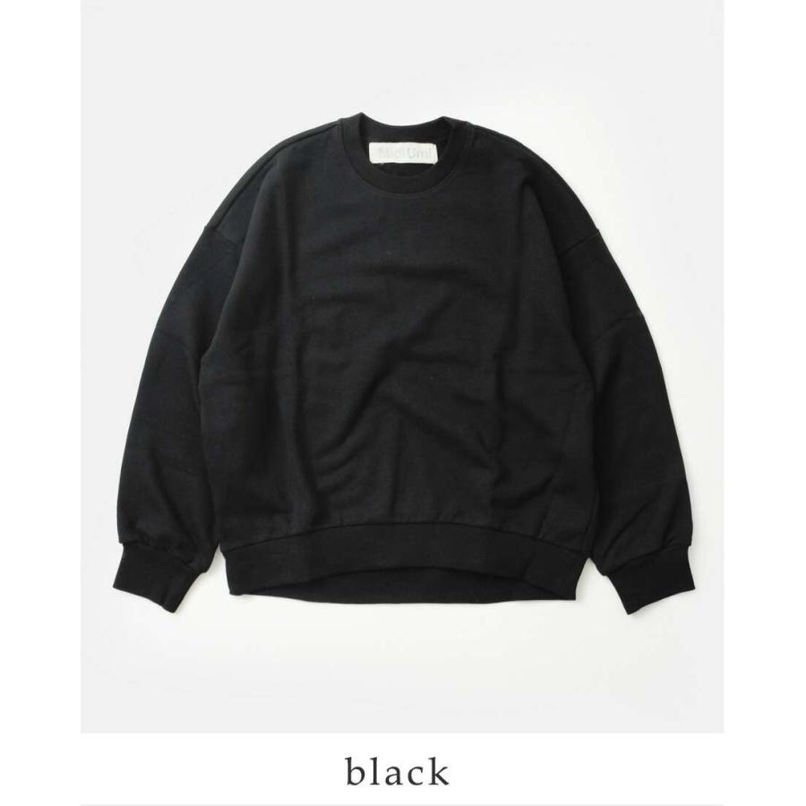 MidiUmi（ミディウミ） セール【20%OFF】ミディウミ コットン ワイド