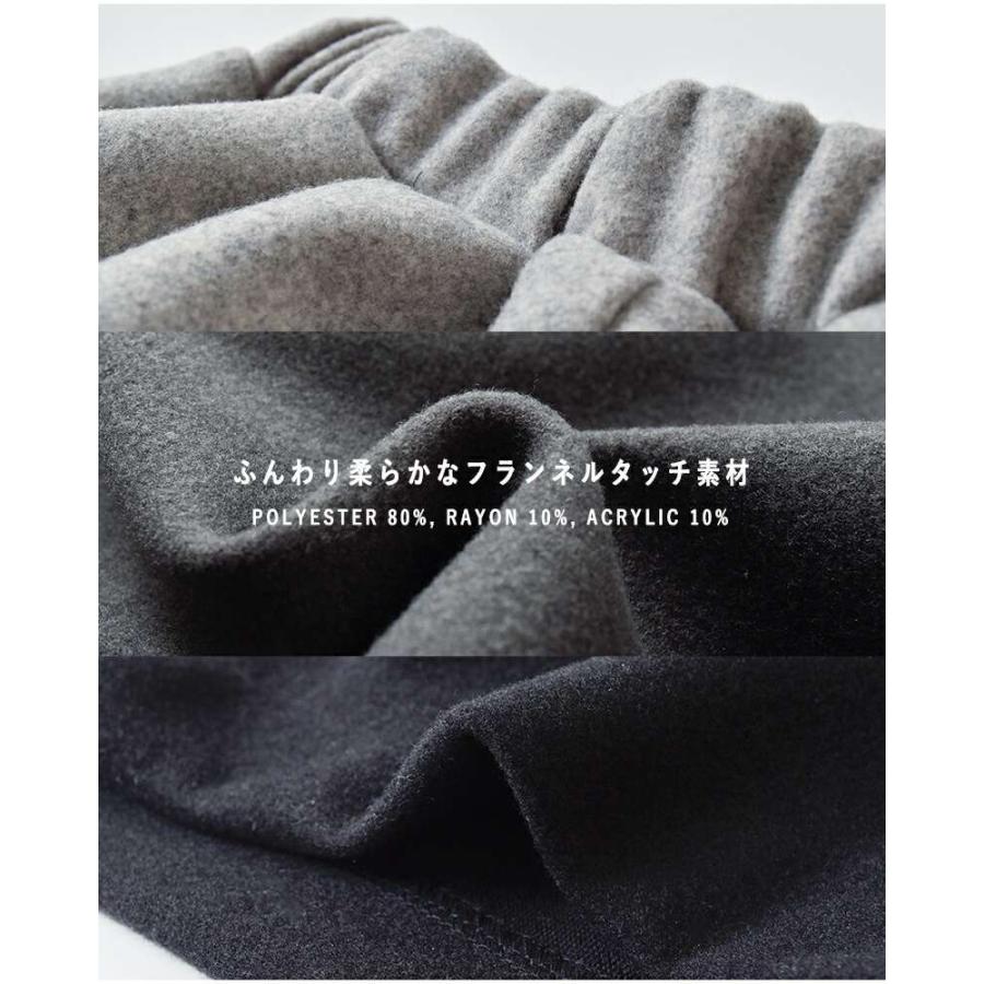 MidiUmi（ミディウミ） フランネルタッチ ショート パンツ flannel