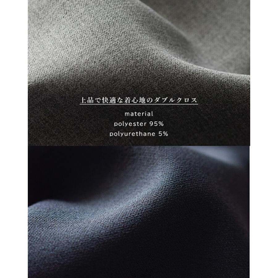 TRAVAIL MANUEL（トラバイユマニュアル） ダブルクロス ノーカラー