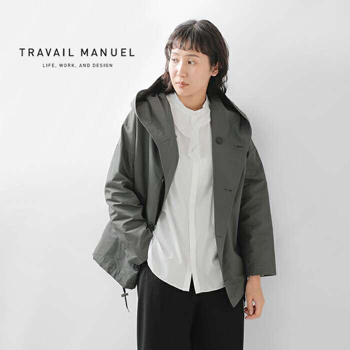 TRAVAIL MANUEL トラバイユマニュアル コーデュラ 64クロス
