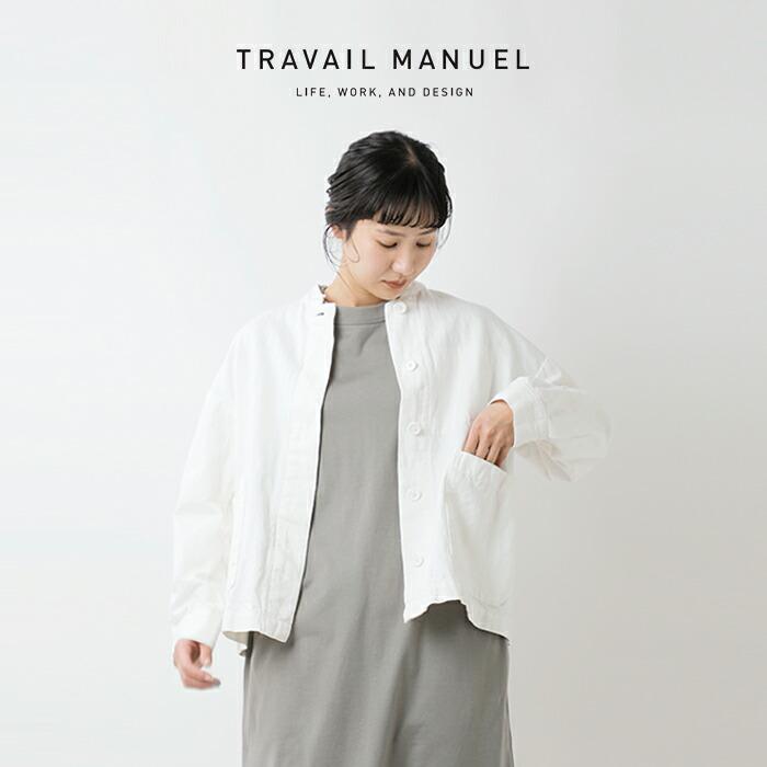 TRAVAIL MANUEL（トラバイユマニュアル） コットン リネン デニム