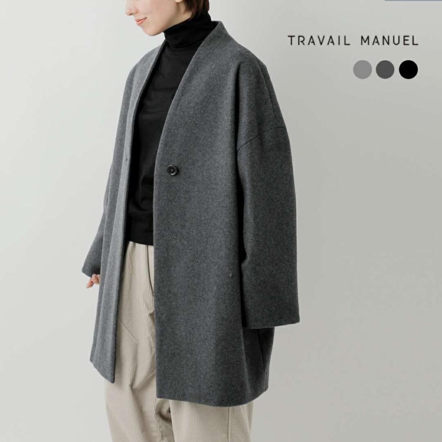 TRAVAIL MANUEL（トラバイユマニュアル） セール【20%OFF】トラバイユ