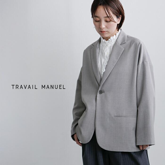 TRAVAIL MANUEL トラバイユマニュアル　ジャケット TRAVAIL MANUEL（トラバイユマニュアル） セール【20%OFF】トラバイユ