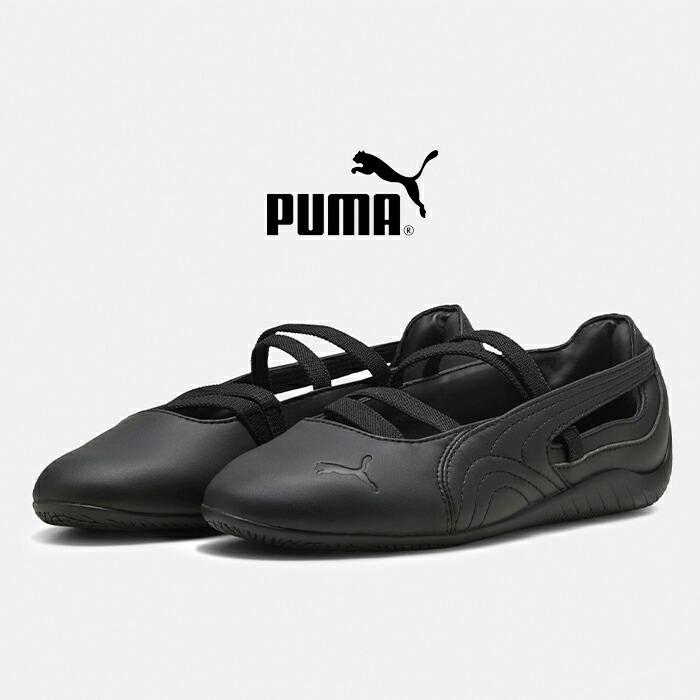PUMA（プーマ） スピードキャット バレエ レザー スニーカー SPEEDCAT