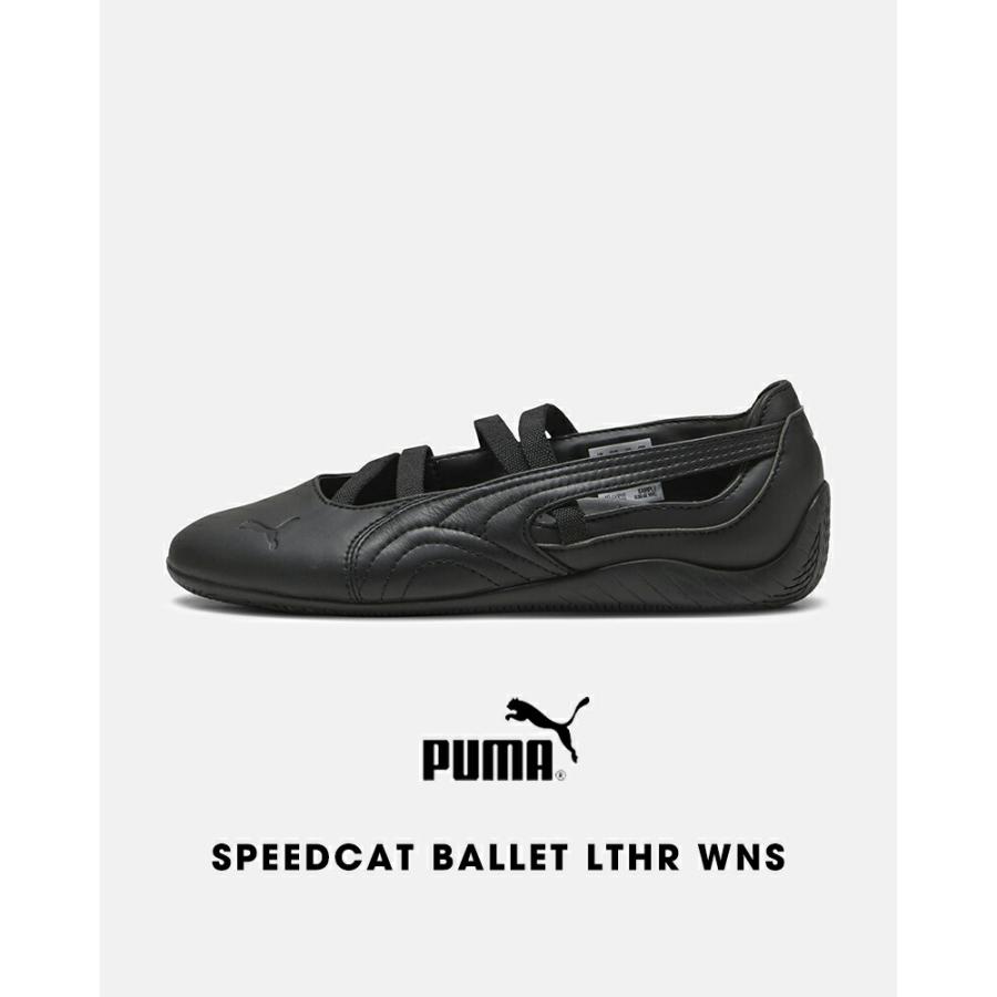 PUMA（プーマ） スピードキャット バレエ レザー スニーカー SPEEDCAT