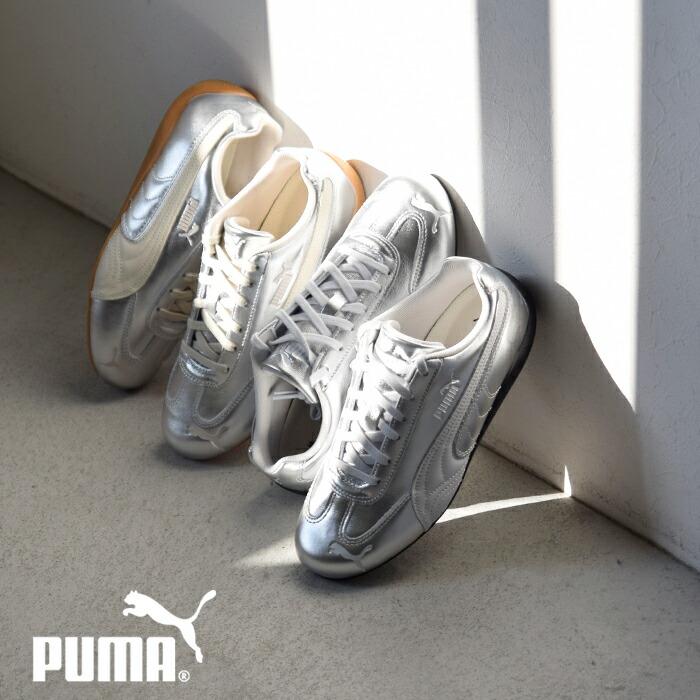 【極美品】PUMA スピードキャット ホワイトスニーカー 24cm シルバー PUMA（プーマ） スピードキャット シルバー スニーカー SPEEDCAT