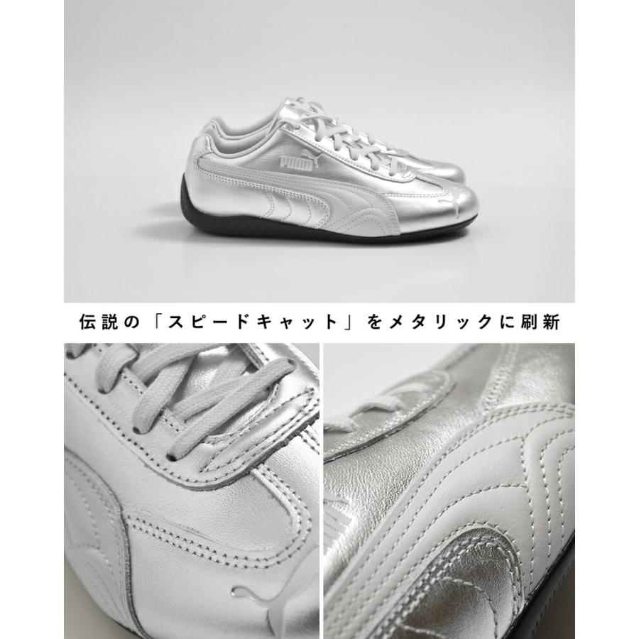 PUMA（プーマ） スピードキャット シルバー スニーカー SPEEDCAT