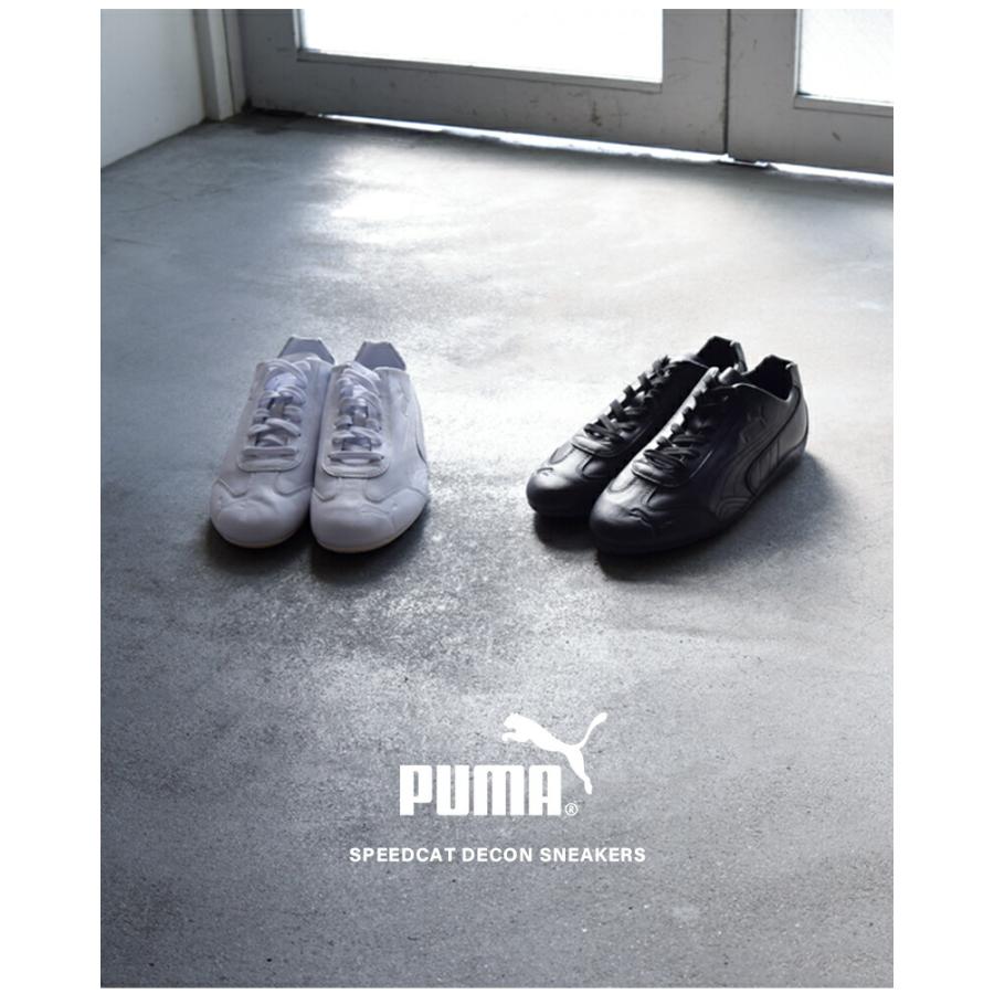 PUMA（プーマ） スピードキャット デーコン スニーカー SPEEDCAT DECON