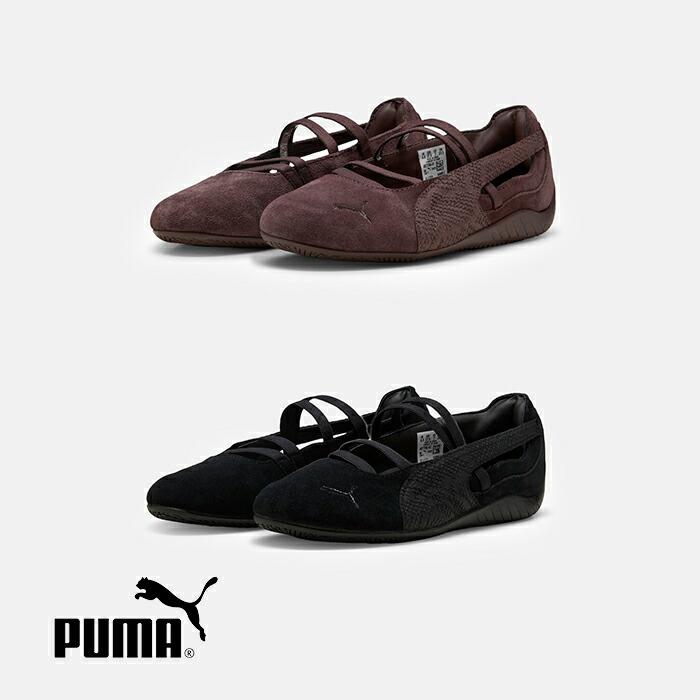 PUMA（プーマ） スピードキャット バレエ パイソン スニーカー