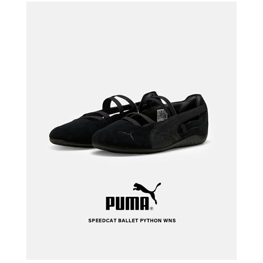 PUMA（プーマ） スピードキャット バレエ パイソン スニーカー