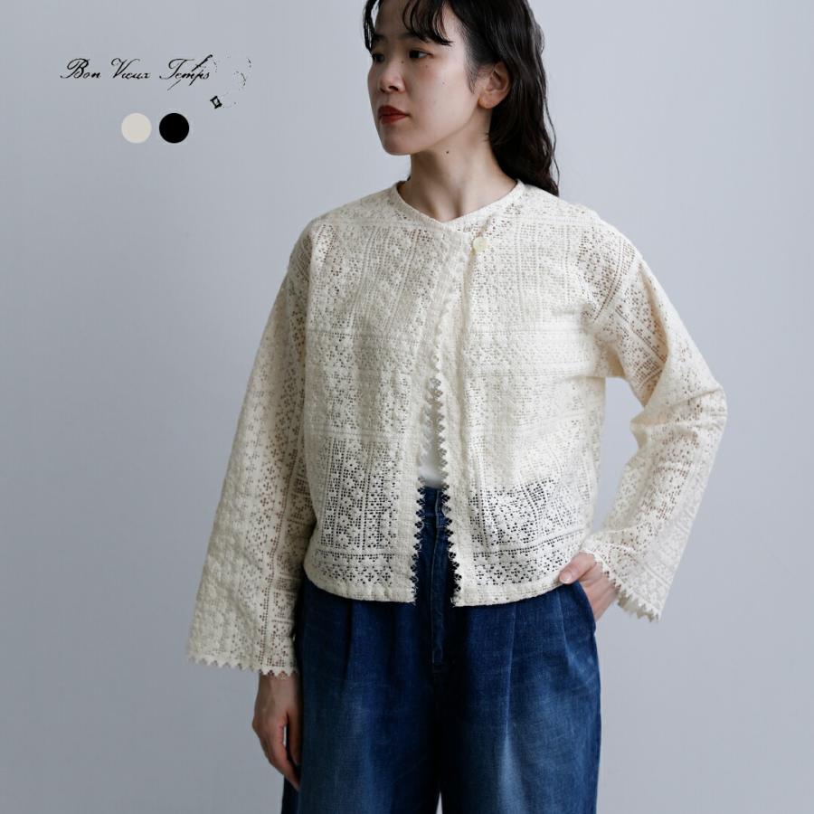 Bon Vieux Temps ボンビュータン ツイード ノーカラー ジャケット Bon