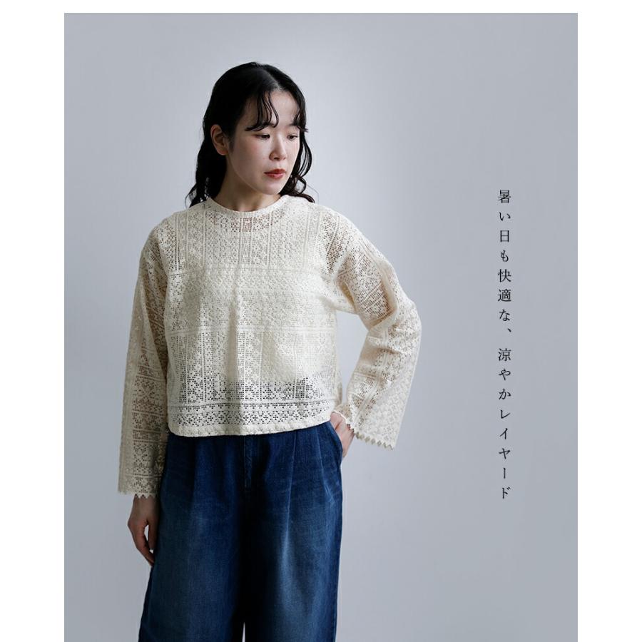 Bon Vieux Temps（ボンヴュータン） セール【30%OFF】ボンビュータン 